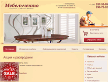 Tablet Screenshot of mebelchento.ru